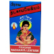 Prasava Legiyam